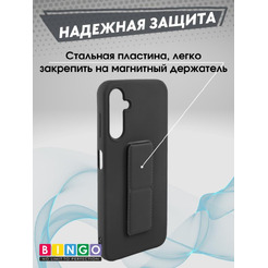Бампер Bingo Stand для SAMSUNG A55 Черный