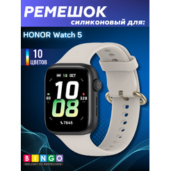 Ремешок BINGO Silicone Buckle для HONOR Watch 5 (бежевый)