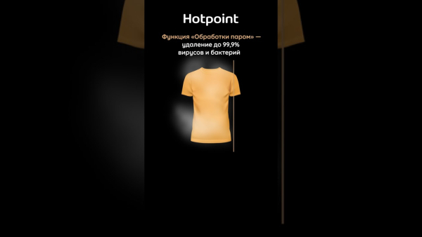 Стиральная машина Hotpoint NSB 6015 ZK V RU