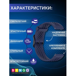 Ремешок BINGO Breathable для часов 20мм темно-синий
