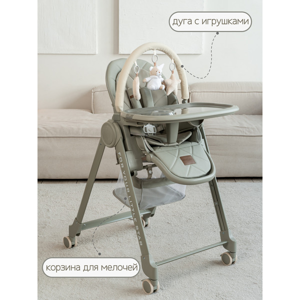 Стульчик для кормления VipBaby Inspiria (Green)