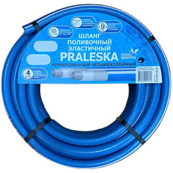 Шланг поливочный Praleska RA-PSK34-20