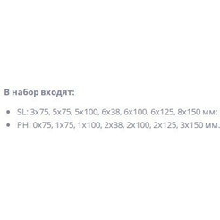 Набор отверток Deko SS14 065-0604