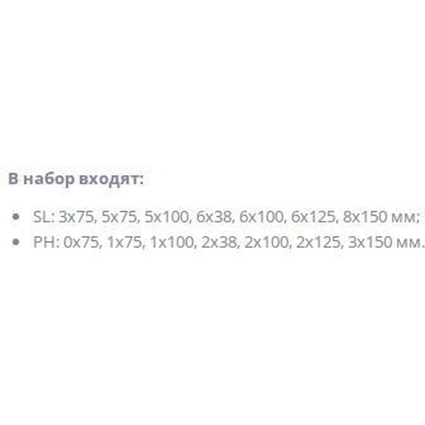 Набор отверток Deko SS14 065-0604