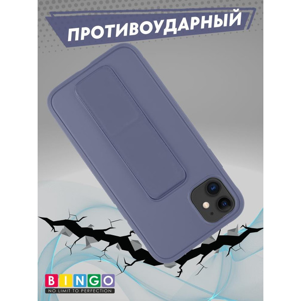 Бампер BINGO Stand для APPLE iPhone 11 фиолетовый