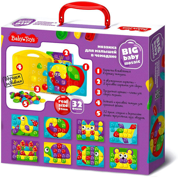 Развивающая игрушка Baby Toys Котик 04105