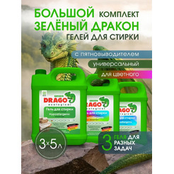 Комплект для стирки Green drago Зеленый Дракон 15 л 100755
