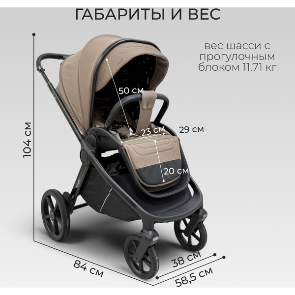 Коляска детская Bubago Gaudi 2в1 BG 218-4 (бежевый)