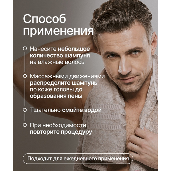Шампунь для волос NICE by Septivit For Men Для всех типов волос, 1000 мл