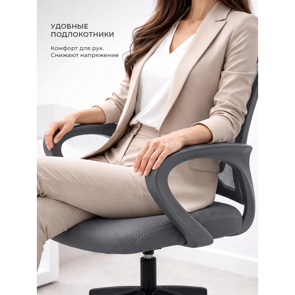 Офисное кресло byRoom Office Staff VC6001plb-GF (графитовый)