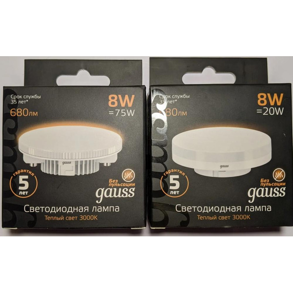 Лампа Gauss LED GX53 8W 2700K/3000K 108008108