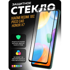 Защитное стекло для телефона Bingo Full Silkprint для XIAOMI Redmi 10C/POCO C40/HONOR X7/HUAWEI nova Y70
