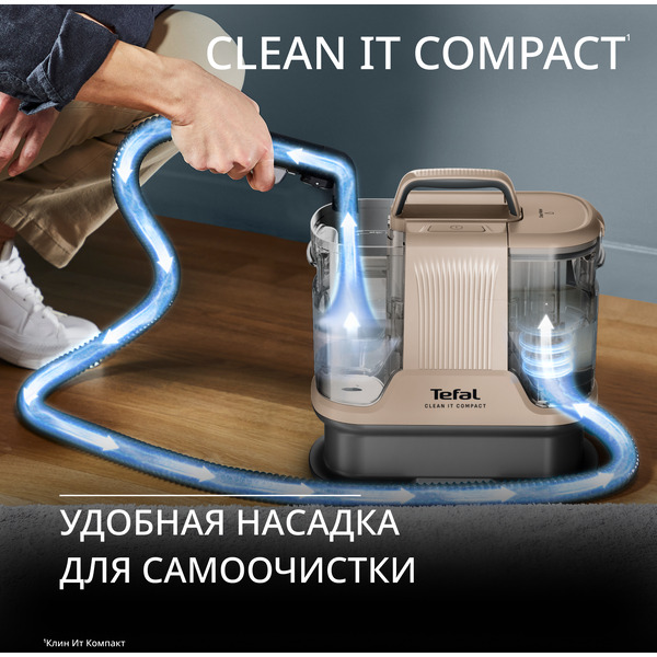 Пылесос Tefal Clean It IZ3010F0