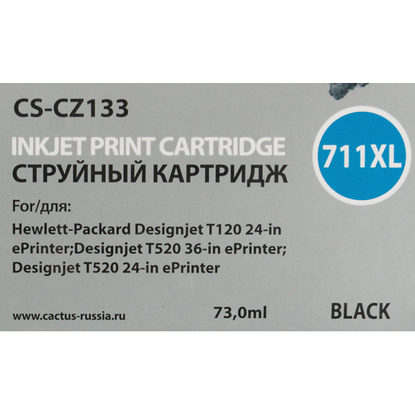 Картридж струйный Cactus CS-CZ133 №711 (черный пигментный)