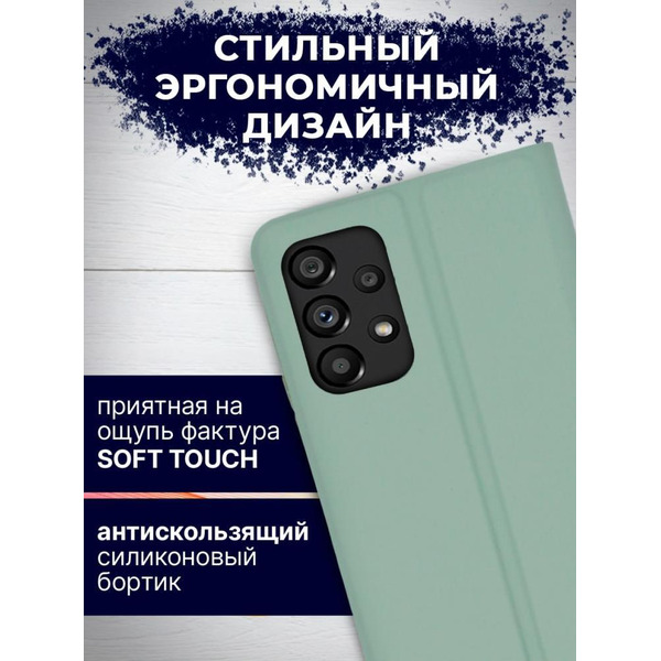 Чехол-книга Bingo Magnetic для SAMSUNG A53 5G Зеленый