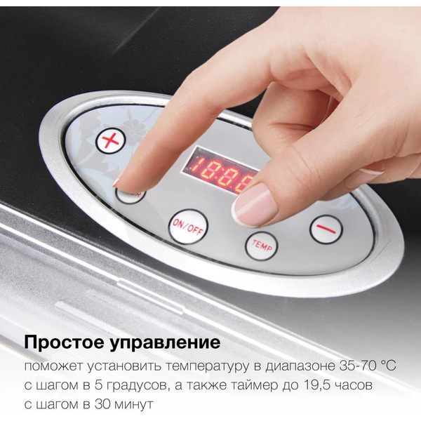 Сушка для фруктов и овощей Hyundai HYFD-1803 черный