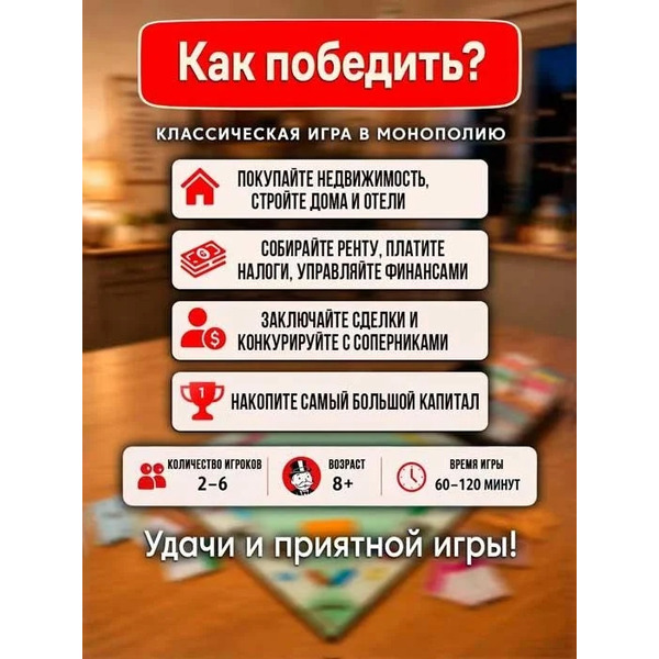 Настольная игра Hasbro Монополия G0009R101