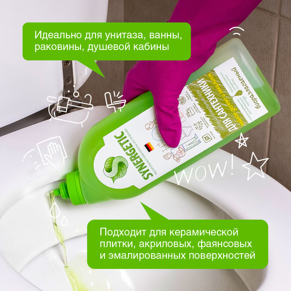 Средство для сантехники SYNERGETIC «Чайное дерево и эвкалипт» концентрированное, 0,7л (104071)