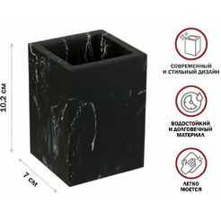 Стакан для зубной щетки и пасты Perfecto Linea Marble 35-000013