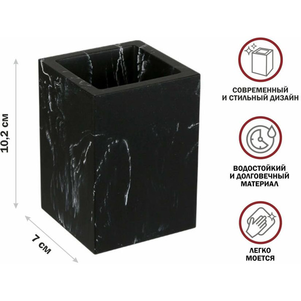 Стакан для зубной щетки и пасты Perfecto Linea Marble 35-000013