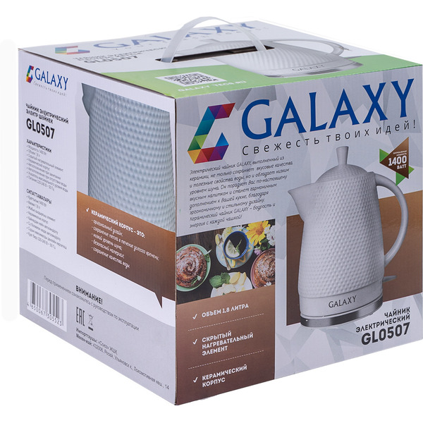 Электрочайник Galaxy GL 0507