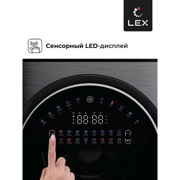 Стирально-сушильная машина Lex LWM10714LuxIDD