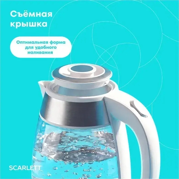 Электрический чайник Scarlett SC-EK27G109
