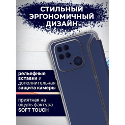 Чехол-книга Bingo Corner для XIAOMI Redmi 10C Синий