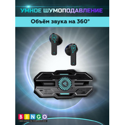 Наушники Bingo VT-G20 (черный)