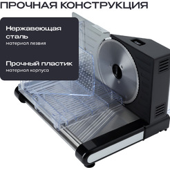 Ломтерезка RAGEX R2101-000