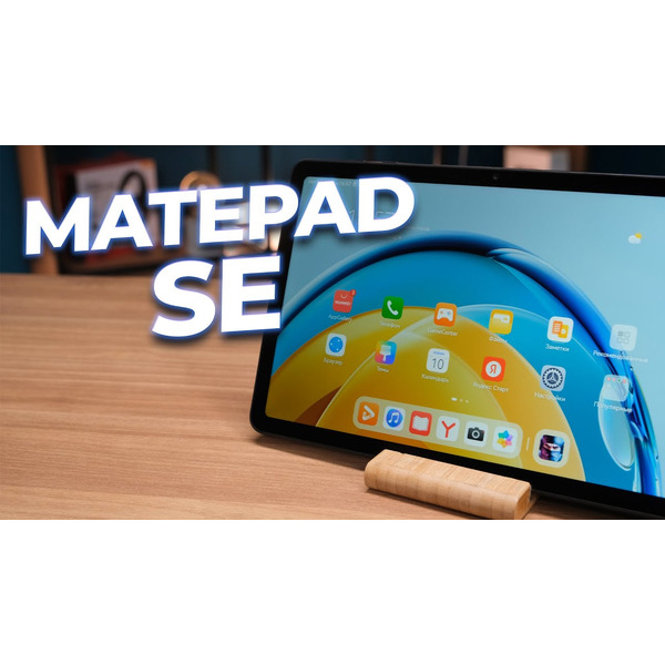 Планшет Huawei MatePad SE LTE 3GB/32GB (AGS5-L09) черный