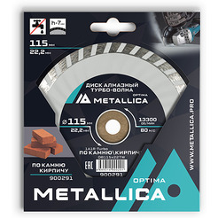 Диск алмазный METALLICA турбо-волна Optima 115x22,2 мм, H=7 мм по камню, кирпичу 900291