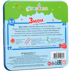 Настольная игра Bumbaram Змеи и лестницы / IM-1003