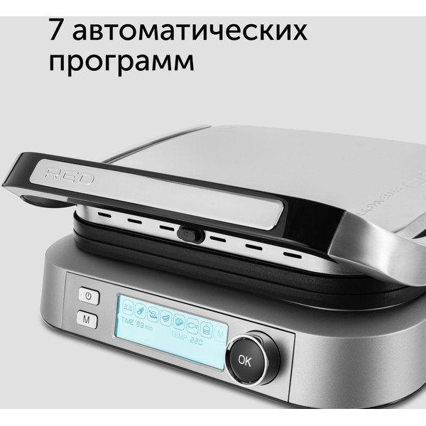Электрогриль RED SOLUTION SteakPro RGM-M816P