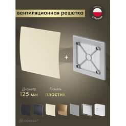 Решетка с панелью Awenta RW125sz-PEE125
