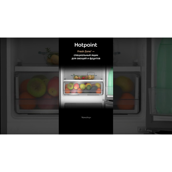 Холодильник Hotpoint HT 5200 S