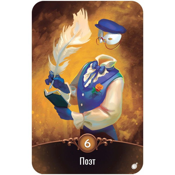 Настольная игра Hobby World 915446 Лига детективов (2022)