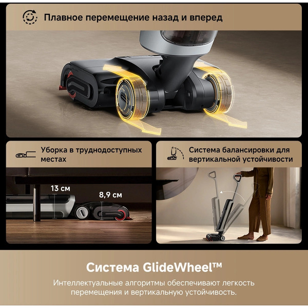 Вертикальный моющий пылесос Dreame H15 Pro Heat wet and dry Vacuum Cleaner (HHR48A)