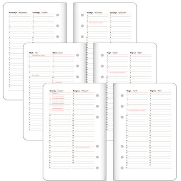 Ежедневник BRAUBERG Comodo 116207