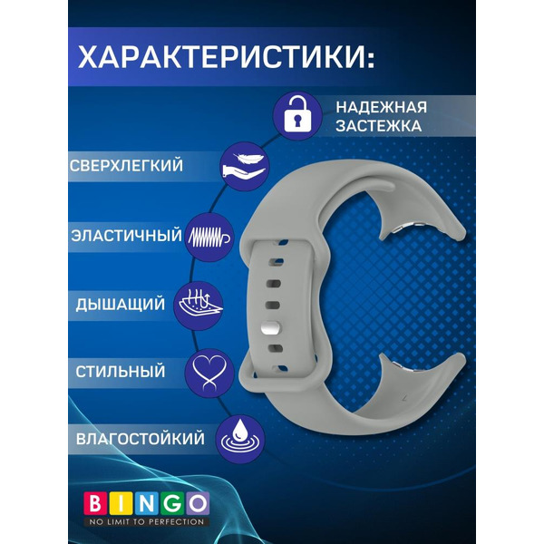 Ремешок BINGO Button для GOOGLE Pixel Watch 3 45мм серый