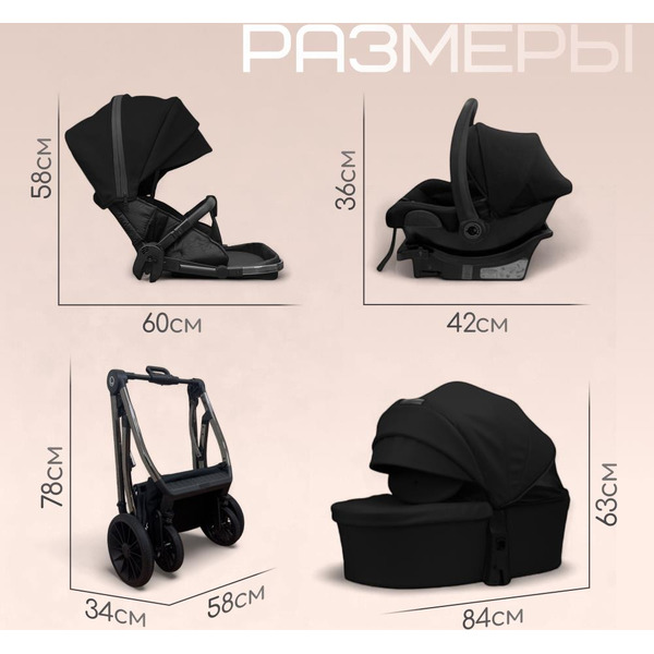 Детская универсальная коляска Bubago Lotta Limited 3 в 1 BG LTD-176-2 (черный)