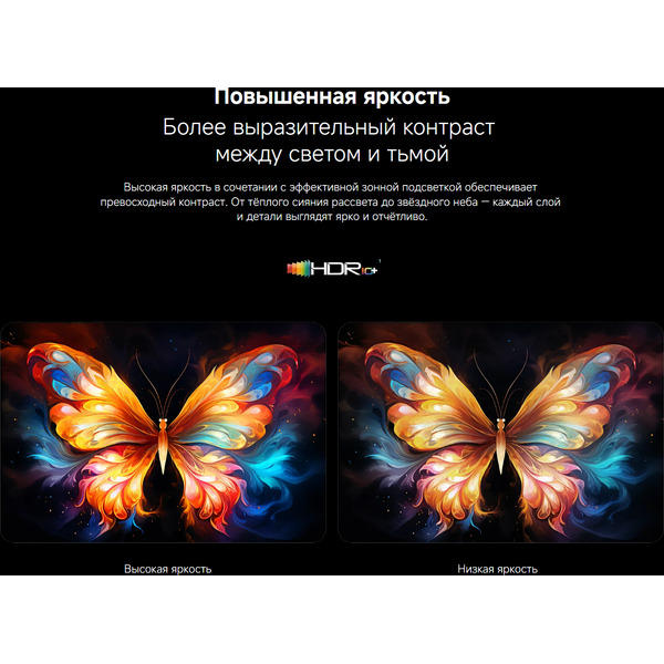 Телевизор Xiaomi TV X Mini LED 65 L65MC-SMRU (ELA6794RU)