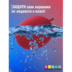 Чехол Bingo Silicone для HUAWEI Freebuds 5i (бордовый)