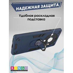 Бампер Bingo Warrior для HONOR X9b Синий