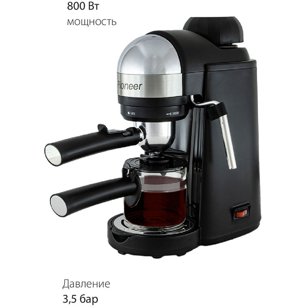 Кофеварка Pioneer CM106P (черный)