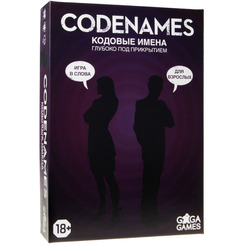 Настольная игра GaGa Games Кодовые Имена. Глубоко под прикрытием GG117