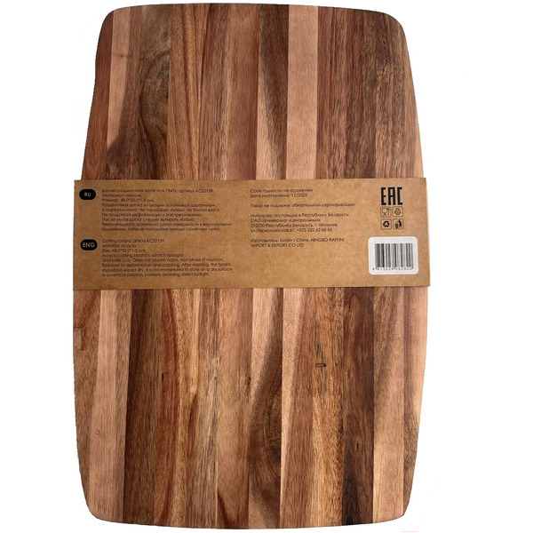 Разделочная доска ЦУМ 1947 Cutting Board KC22159 (акация)