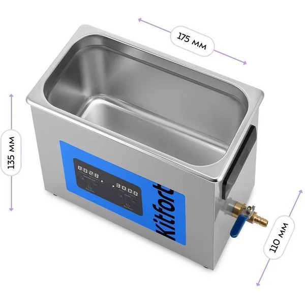 Ультразвуковая мойка Kitfort КТ-6472