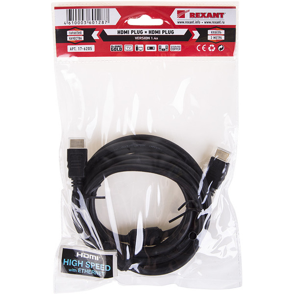 Кабель Rexant HDMI - HDMI 17-6205 (3 м, черный)