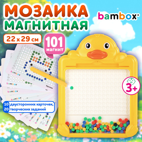 Мозаика BAMBOX Утенок 665888